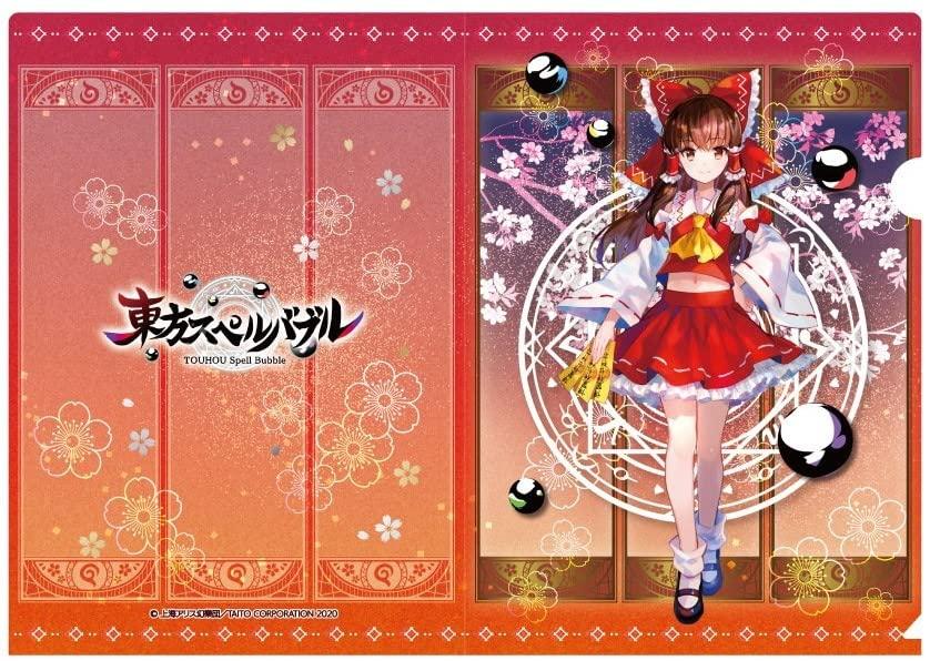 Touhou Spell Bubble Clear File Reimu