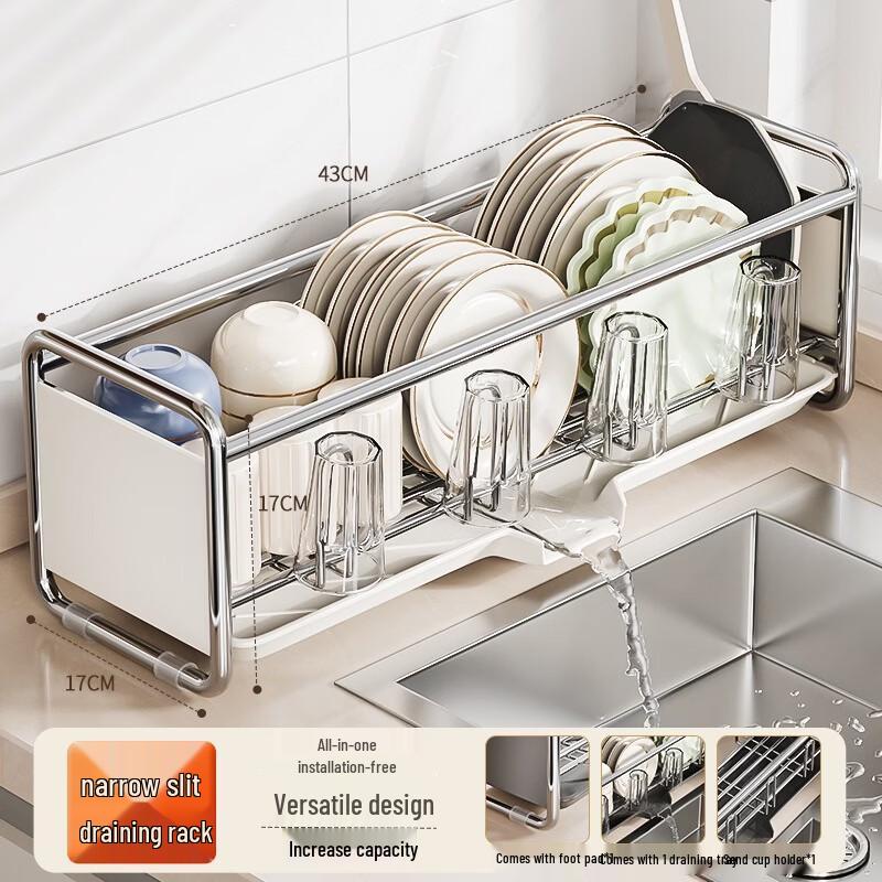 YouShu Narrow Gap Dish Rack
