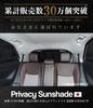Hobby Craftsman Privacy Sunshade for the Rear of the New Insight Car Camping ZE4, Accessories, "01s-c028-re"