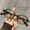 Vintage Oval Frame Glasses Women Cool Eyewear Trend Reading Computer Anti Blue Light Eyeglasses Reading Glasses Woman