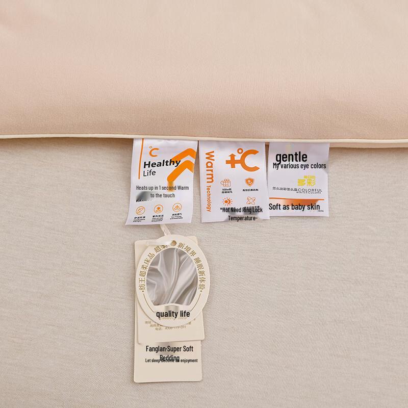 Fang Wang Aimas Warm Fleece Quilt