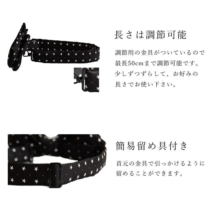 [D+Arts] Bow Tie, Star Pattern, Small, Simple Fastener, Silk, Made In Japan, Kyoto Nishijin Weave (Purple)