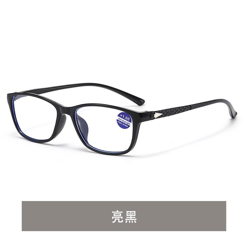 

Anti-Blue Reading Glasses Versatile Small Frame Reading Mirror Stall Middle-Aged And Elderly Reading Glasses Flat light