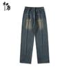 Men's Retro Loose Straight Wide-Leg Washed Denim Jeans