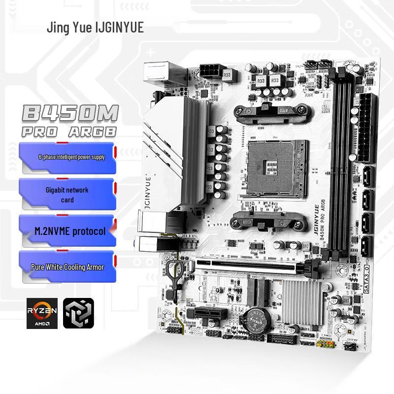 Płyty główne JINGYUE AMD Ryzen do gier