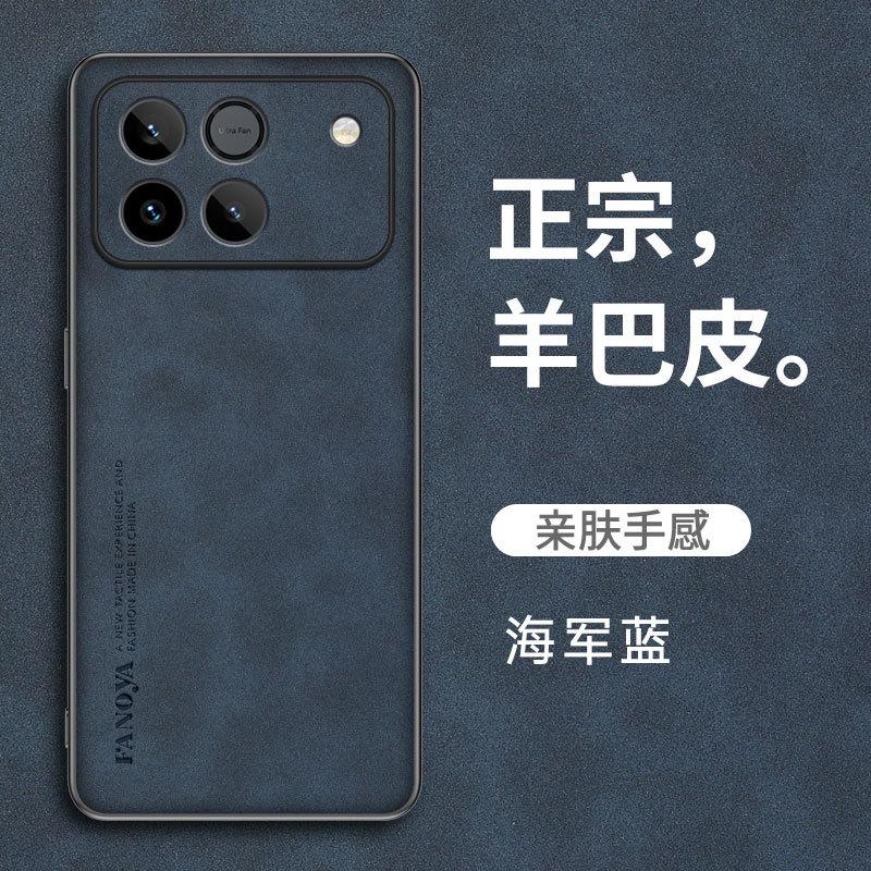 Applicable to Huawei Honor Win RT Sheep Papi mobile phone case Huawei Honor Power2 anti-drop Honor GT protective case
