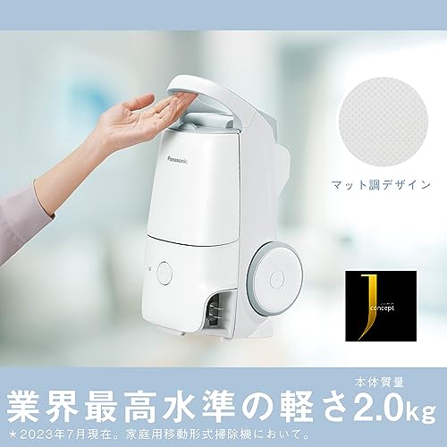 Panasonic Vacuum Cleaner, Paper Pack Type, Lightweight, Tangle-Free Brush, Antibacterial, Clean Sensor, Equipped with Parent and Child Nozzles, White