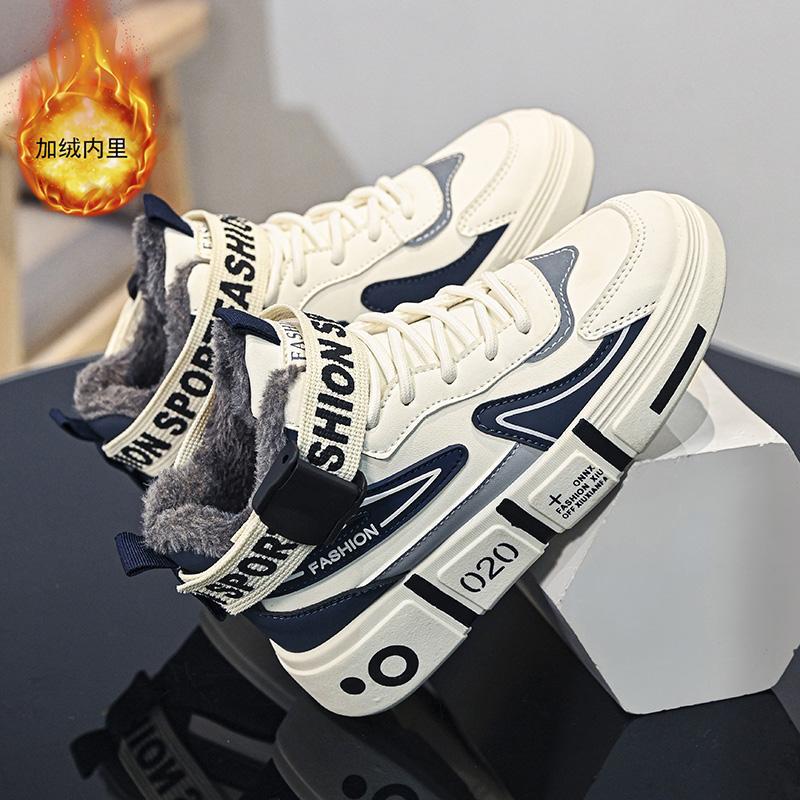 High-top Boys' Shoes Winter Sports Waterproof and Non-slip Thick Baseplate Shoes Velvet Thickened Snow Boots Warm and Cold-resistant Cotton Shoes