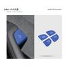 For Tesla Model 3 Highland Model Y Juniper Door Switch Button Decorative Protective Sticker