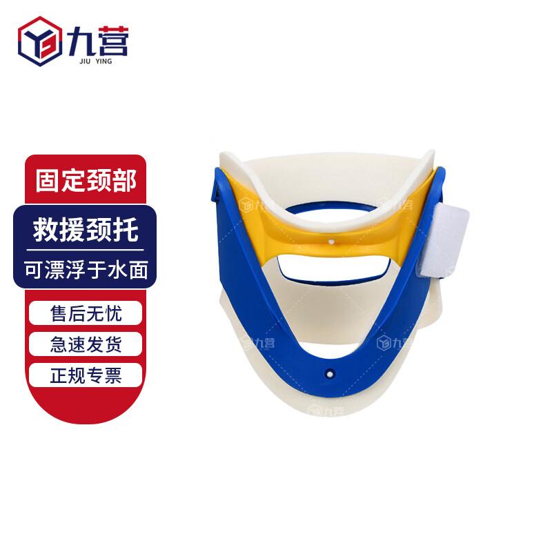 Jiuying Floating Pool Rescue Spinal Stretcher System