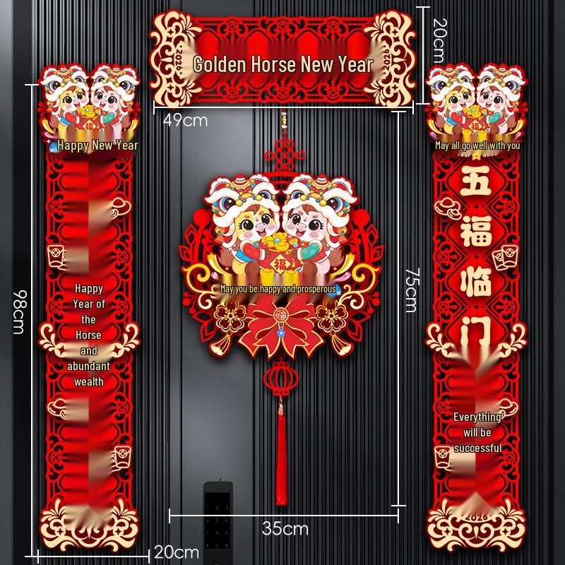 2026 Year of the Horse Magnetic Flocking Spring Festival Door Stickers - High-End Chinese New Year Couplets for Home Decoration.