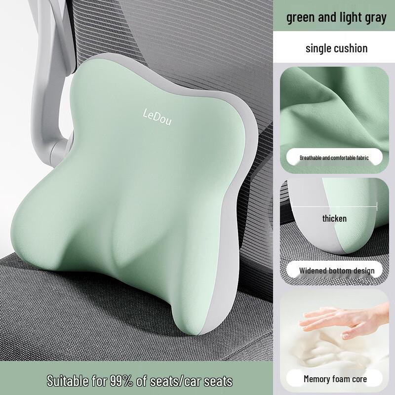 Shouli Zhanshen Ergonomic Lumbar Support Back Cushion