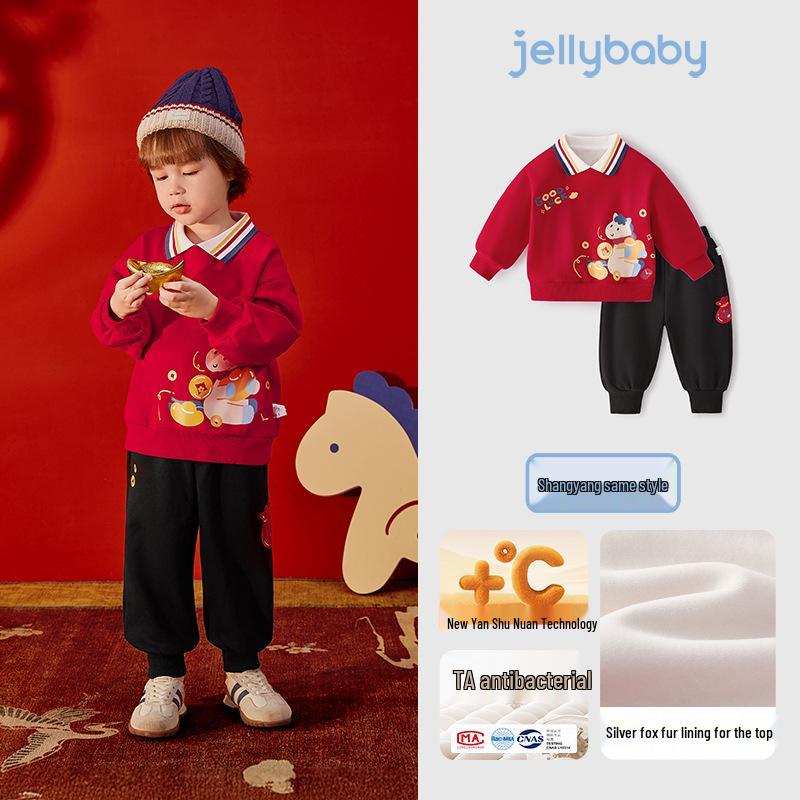 Boys  Antibacterial and Temperature-Locking Velvet Two-Piece Set – Autumn/Winter Warm Outfit for Kids 140 cm красный