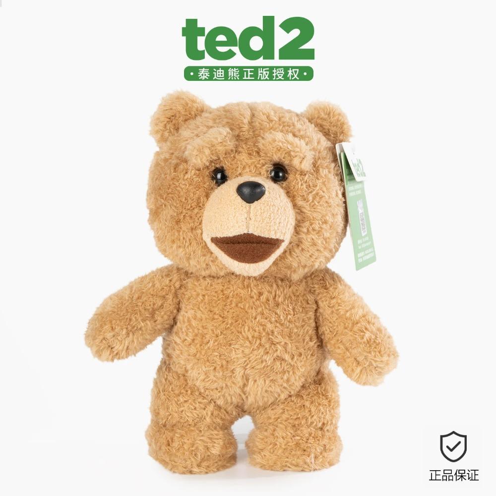 Genuine TED2 Bear Plush Toy 20cm Cartoon Bear Stuffed Doll Sofa Pillow Cushion Home Decor Lovely Soothing Toy Kids Girls Birthda