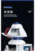 Astronaut Space Exploration Vehicle Aerospace Lunar Landing Probe Car Model Inertial Children Toy