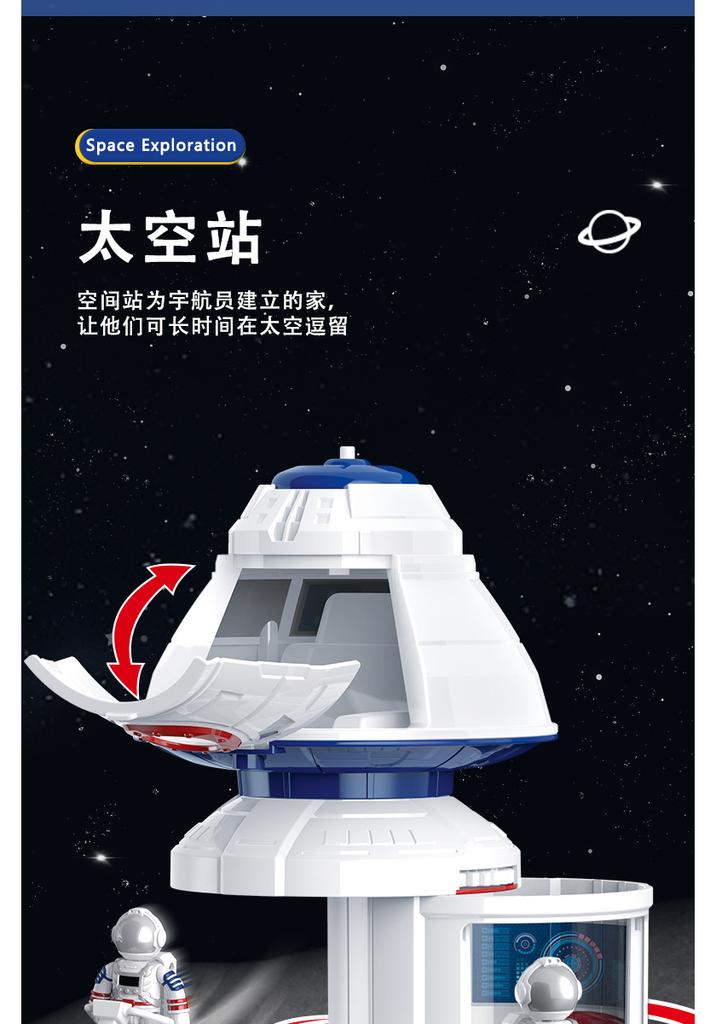 Astronaut Space Exploration Vehicle Aerospace Lunar Landing Probe Car Model Inertial Children Toy