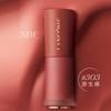 LANCÔME Jingchun Nude Lip Glaze Gift Box Makeup Set Easy To Color and Moisturize Birthday Gift #303 Raw Naked + #305 Vitality Naked