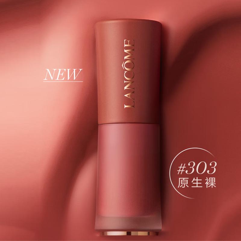 LANCÔME Jingchun Nude Lip Glaze Gift Box Makeup Set Easy To Color and Moisturize Birthday Gift #303 Raw Naked + #305 Vitality Naked