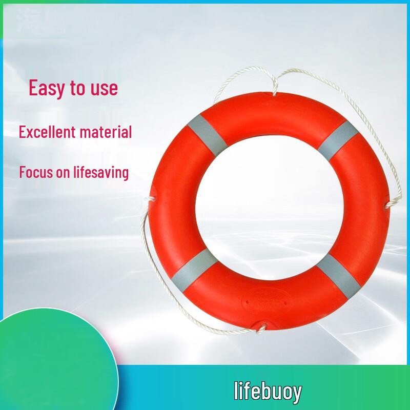 SANSHENG Marine Lifebuoy 4.3kg