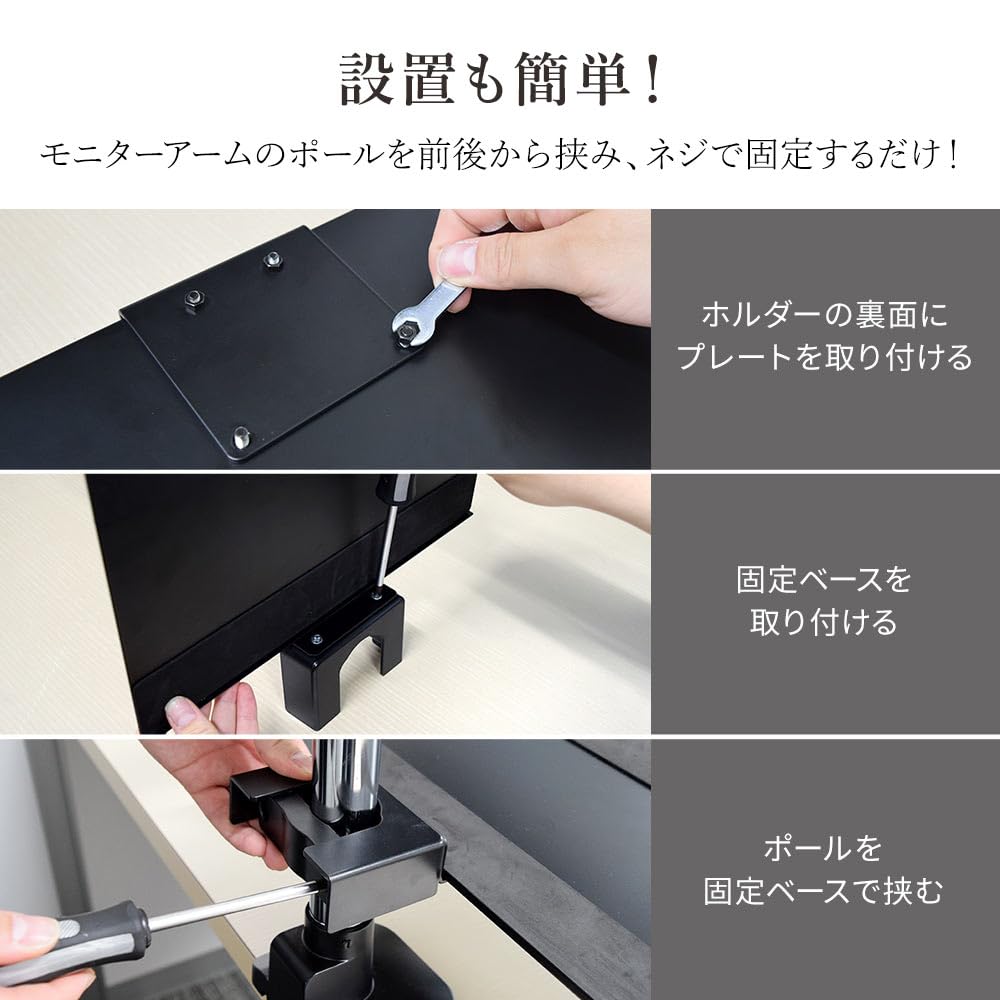 Comfortable Work Monitor Arm LS112 Dedicated Laptop Holder White