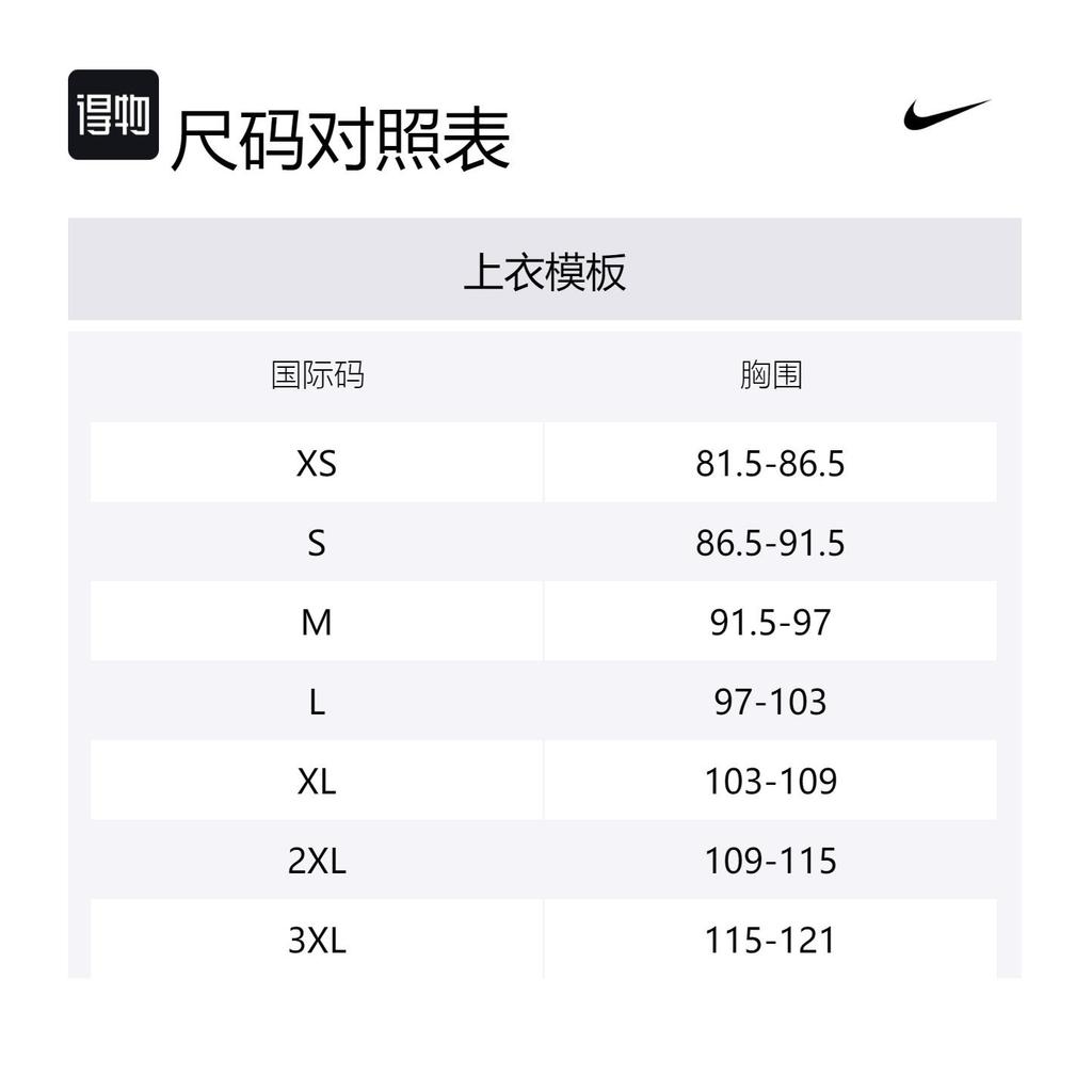Nike NBA T Shirt Men's Solid Color FV9294-901