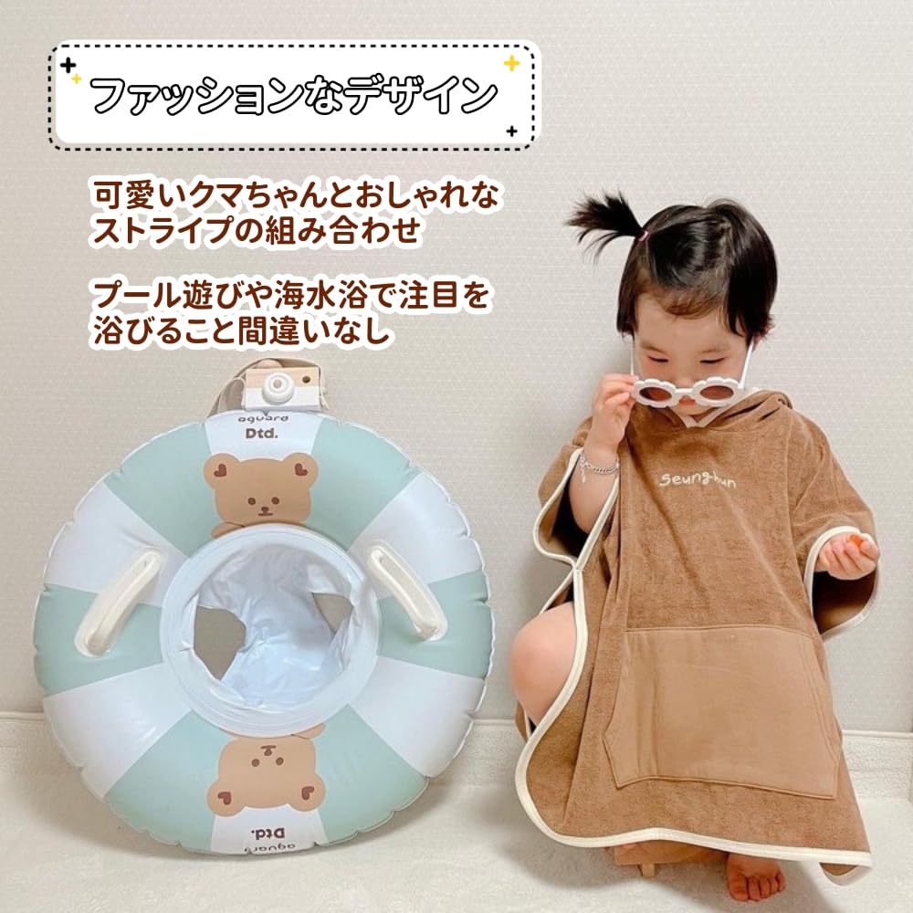 Baby Swim Foot Child Swim Baby Float Seat with Foot with Swimming Water Swim for Babies and Children Aged 6 Months To 3 Years Ring, Holder, Ring,