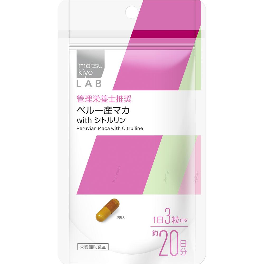 

LAB Peruvian Maca with Citrulline 60 Capsules Tonic Maca 1