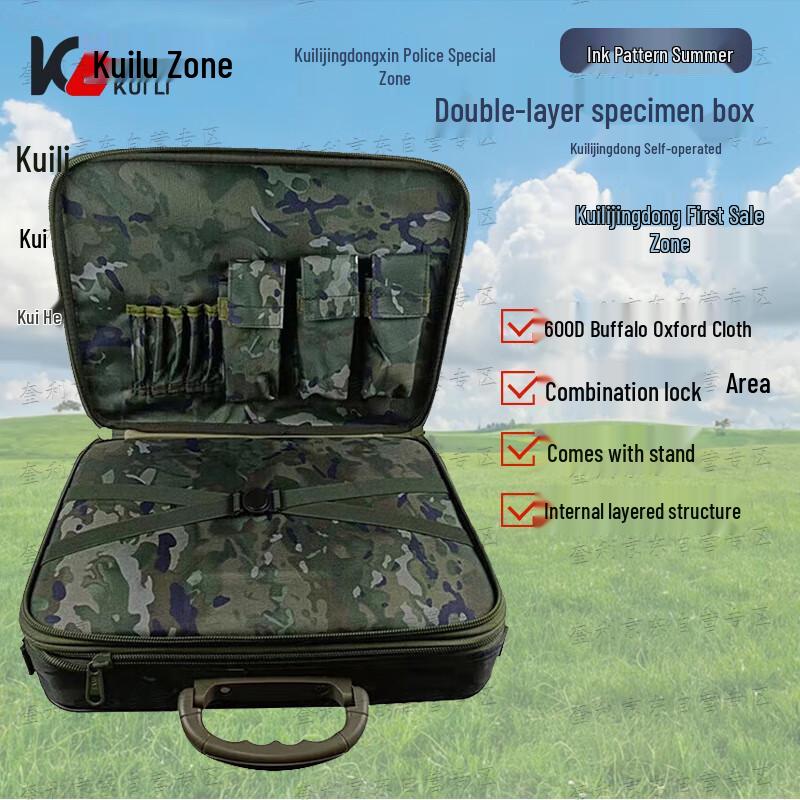 Klee Double-Layer Portable Camouflage Work Box
