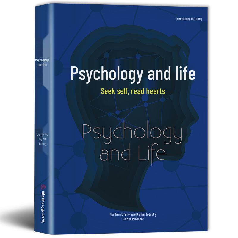Introduction to Psychology & Interpersonal Communication: Enneagram, Murphy s Law, Wolf Culture, Circle & Square
