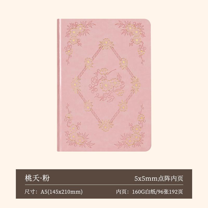 A5 Plum Full Plate Stamping Impressed Notebook 160g Thick Paper China Style Notepad