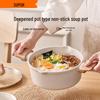 Supor Maifan Stone Non-stick Stew/Soup Pot, 20cm