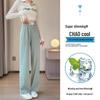 150cm Women's Summer High Waist Ice Silk Wide-Leg Pants - Slim Fit, Straight Leg, Petite 145