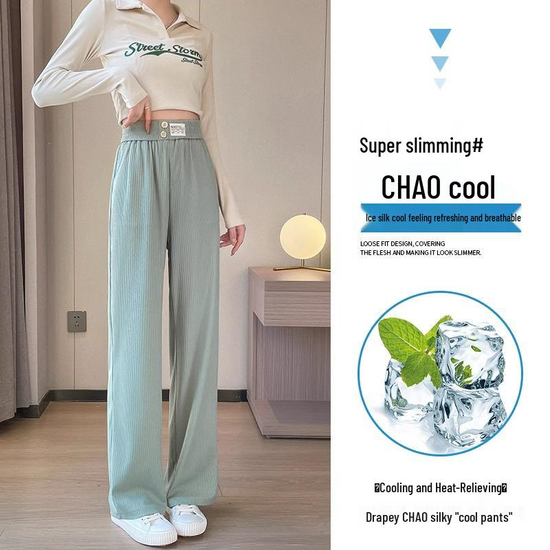150cm Women's Summer High Waist Ice Silk Wide-Leg Pants - Slim Fit, Straight Leg, Petite 145