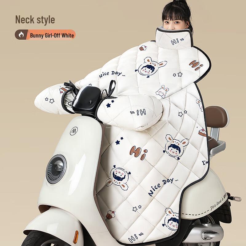 Electric Scooter Windproof Quilt