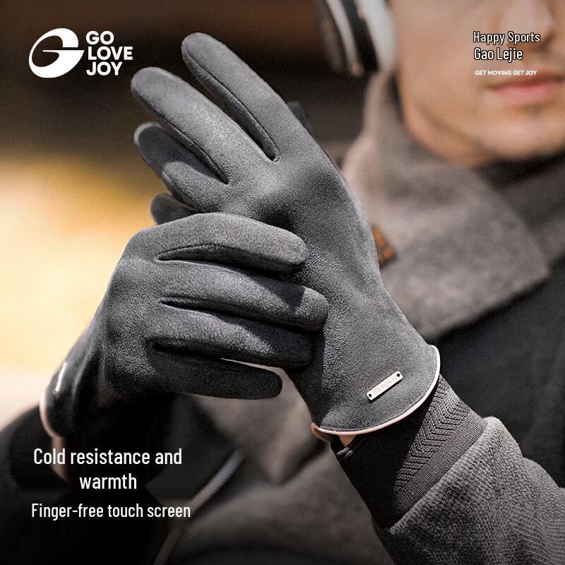 GOLOVEJOY Professional Two-Finger Photography Gloves