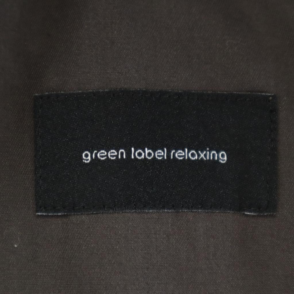 Green Label Relaxing Suit Setup M Gray Men's Used