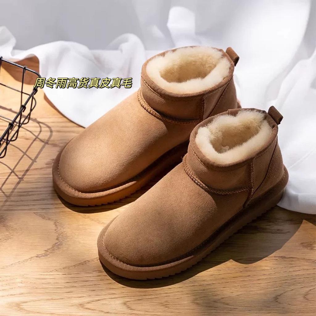 2025 new Zhou Dongyu with the same sheepskin fur integrated snow boots women's winter thin-soled velvet mini women's shoes cotton shoes