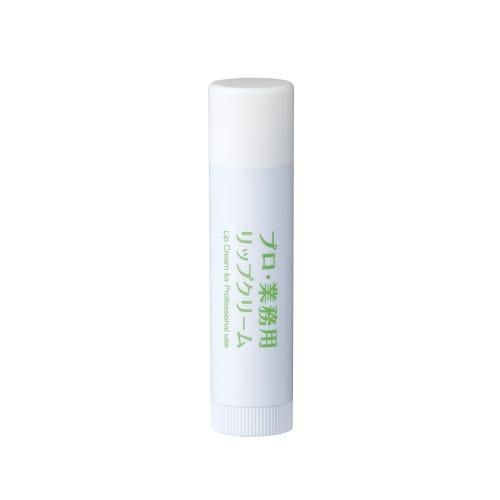 Professional Lip Balm 3.5g Moisturizing Natural Origin