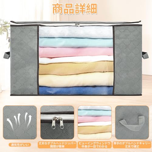Ohbien Set of 6 Clothing Storage Cases, 60 X 40 X 35cm, Large Capacity 84L, Non-Woven Fabric, Dustproof, Breathable, Foldable, with Transparent Window