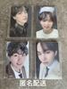 [USED] BTS SUGA Yoongi MAP OF THE SOUL 7 Trading Card Complete Set