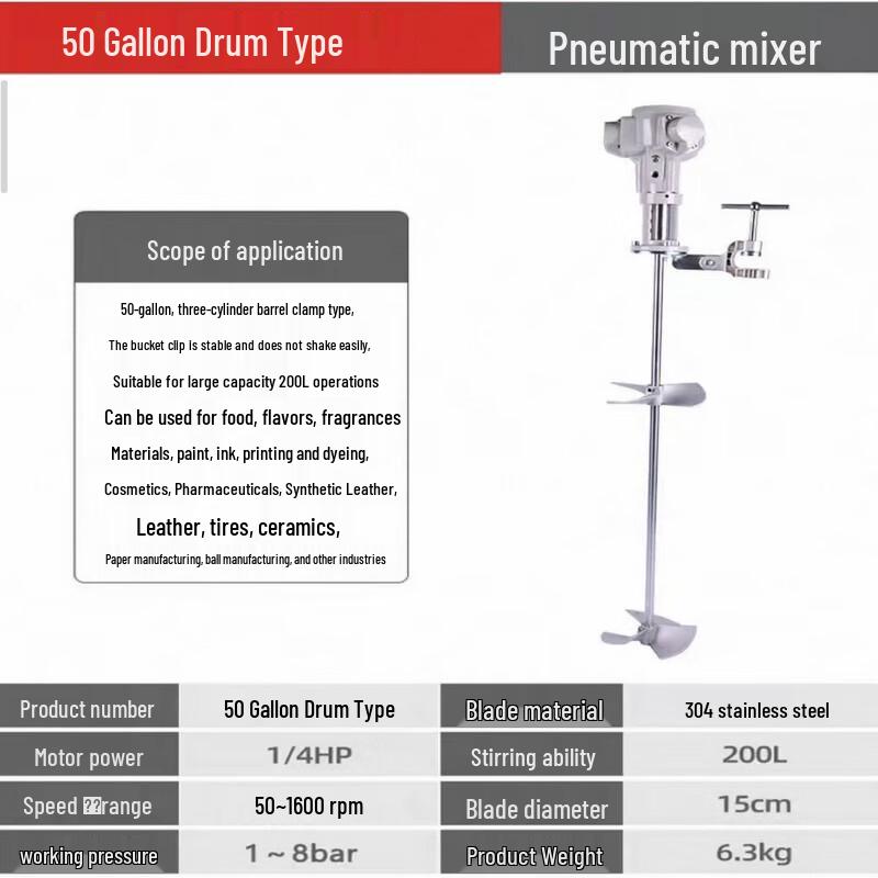 

Shiliwei 1/4 HP Pneumatic Drum Mixer CN plug (adapter included)