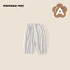 MOMOCO Kids' Summer Anti-Mosquito Quick-Dry Casual Pants