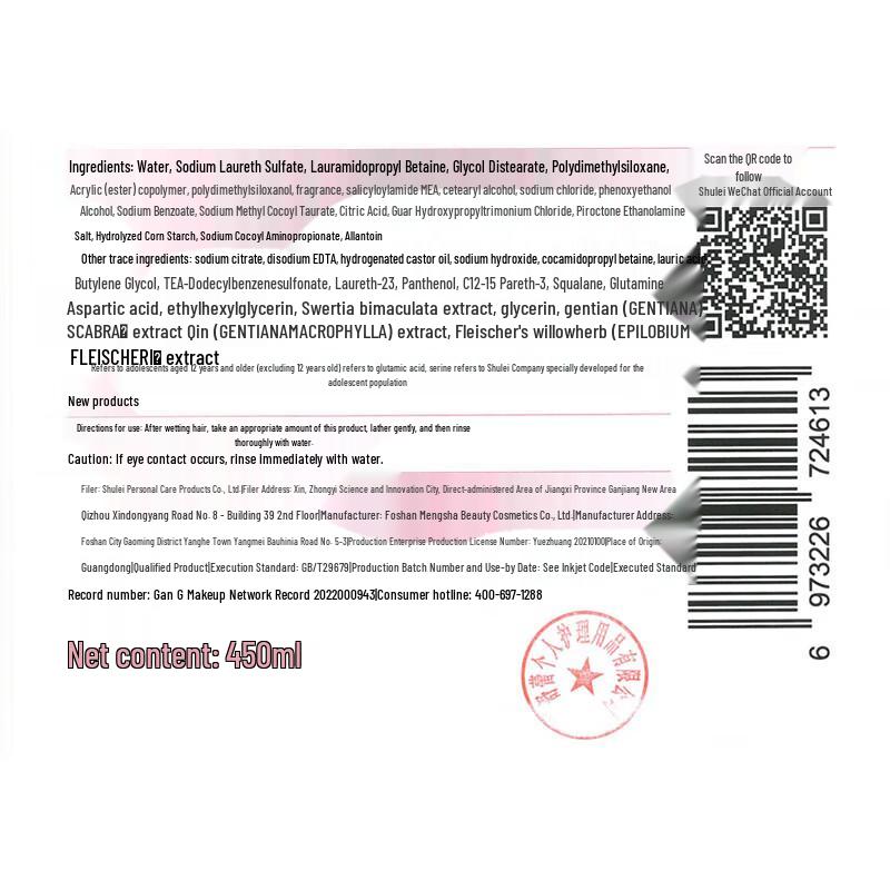 Selsun Amino Acid Refreshing & Smooth Shampoo