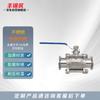 Stainless Steel Quick-Connect Ball Valve