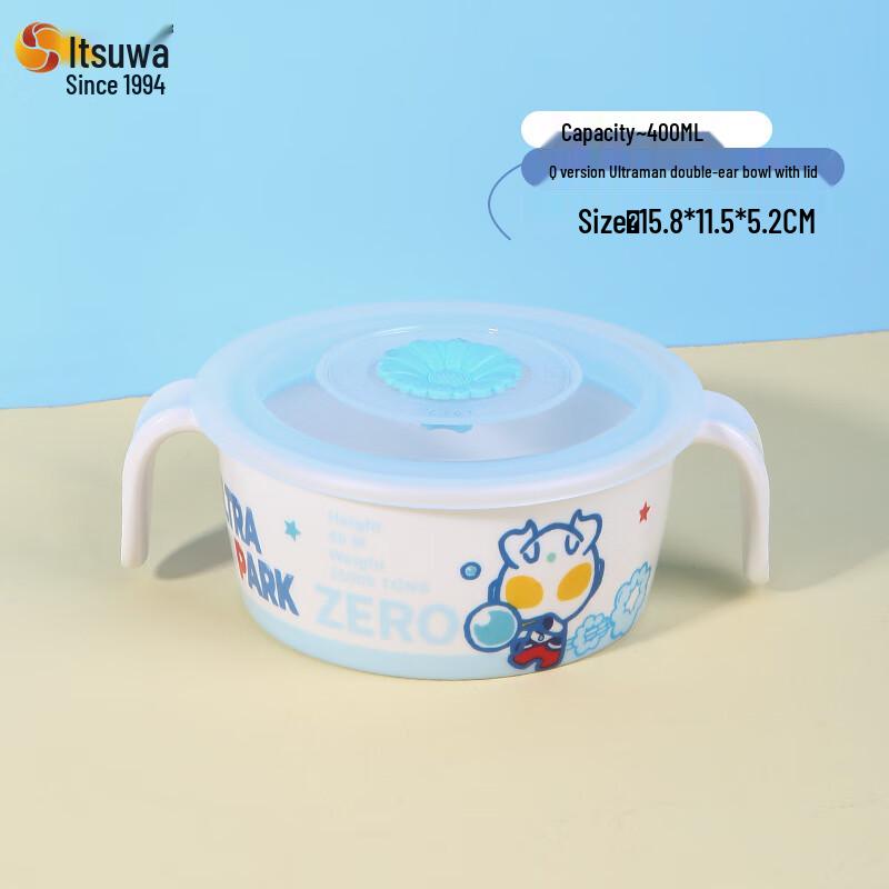 WUHE Ultraman Covered Kids Bowl
