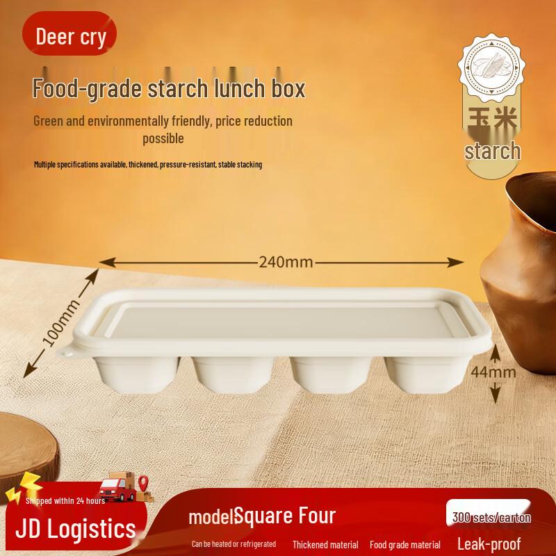 Biodegradable 4-Compartment Corn Starch Takeaway Container