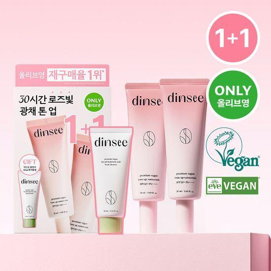 dinsee Premium Vegan Tone-Up Sunscreen 50ml Double Promotion (+ 40ml Cleansing Foam Free)
