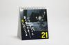 Last Chito and Famous Quotes Perpetual Daily Calendar Girls' Tour Yuuri's (and Infamous) -