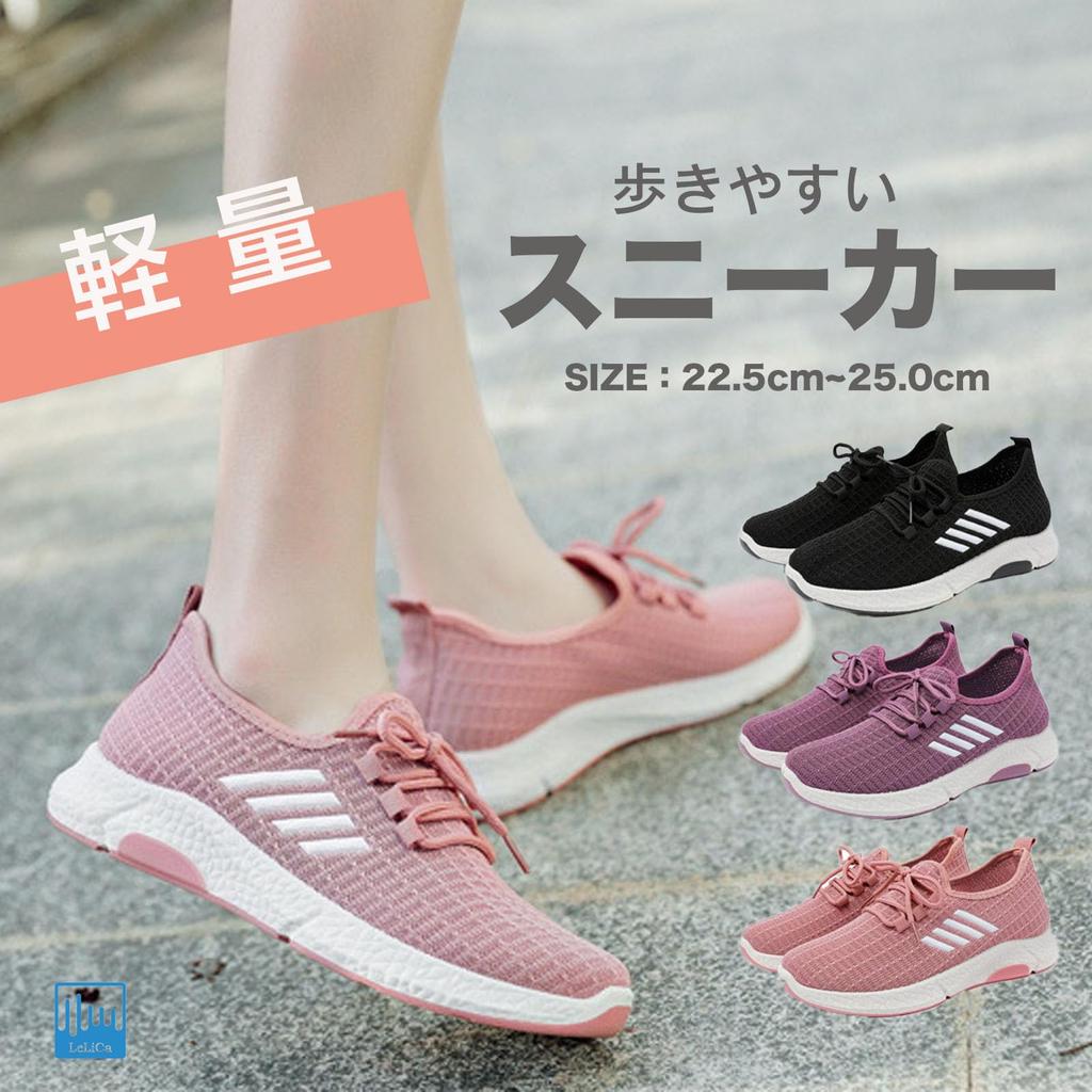 Relica Lightweight Casual Walking Shoes with Comfortable Thick Nurse Sports Gym Wide Korean Black Sizes Lace-Up Design, Sole, Leg-Sculpting Sneakers,