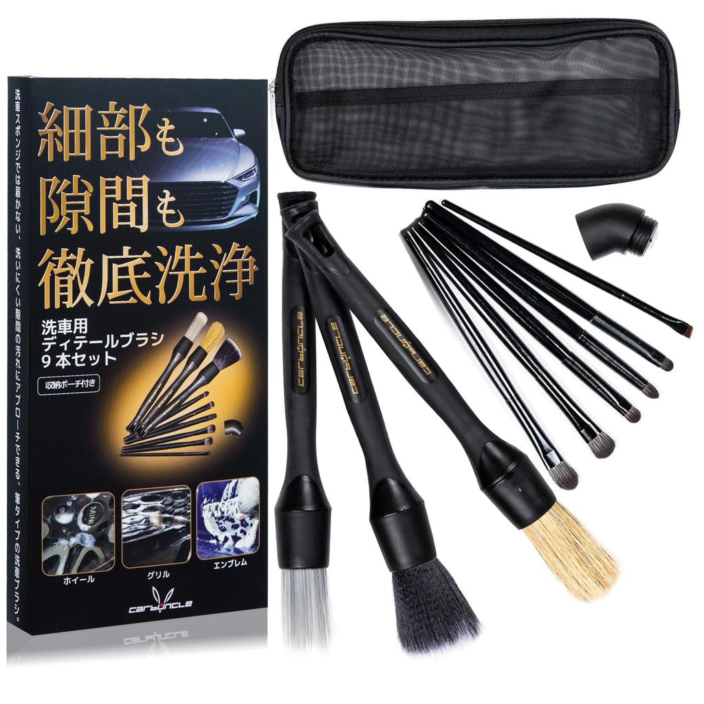 Car Wash Brush Set with Storage Pouch and Adjustable Angle Attachment for Car and Tire Perfect for Cleaning and Cleaning Crevice and Details 9-Piece